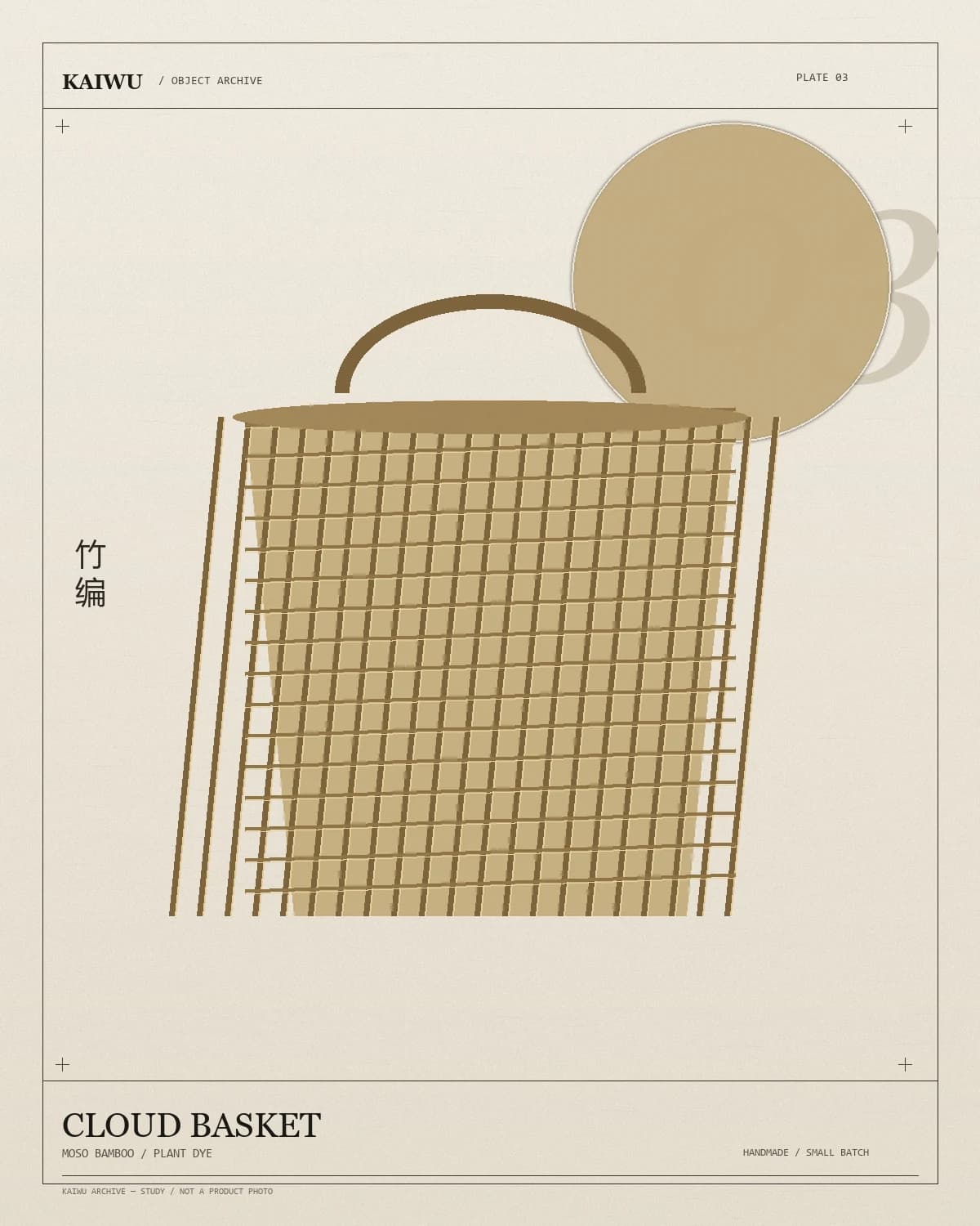 Hand-woven bamboo basket with diagonal weave and curved handle