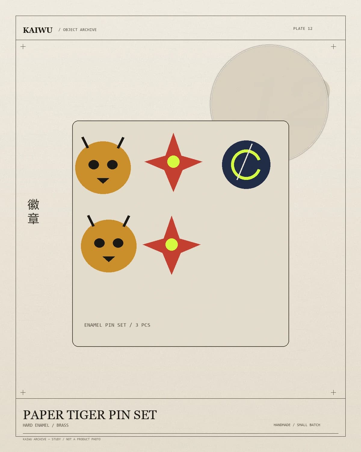 Three hard-enamel pins on a printed archival card