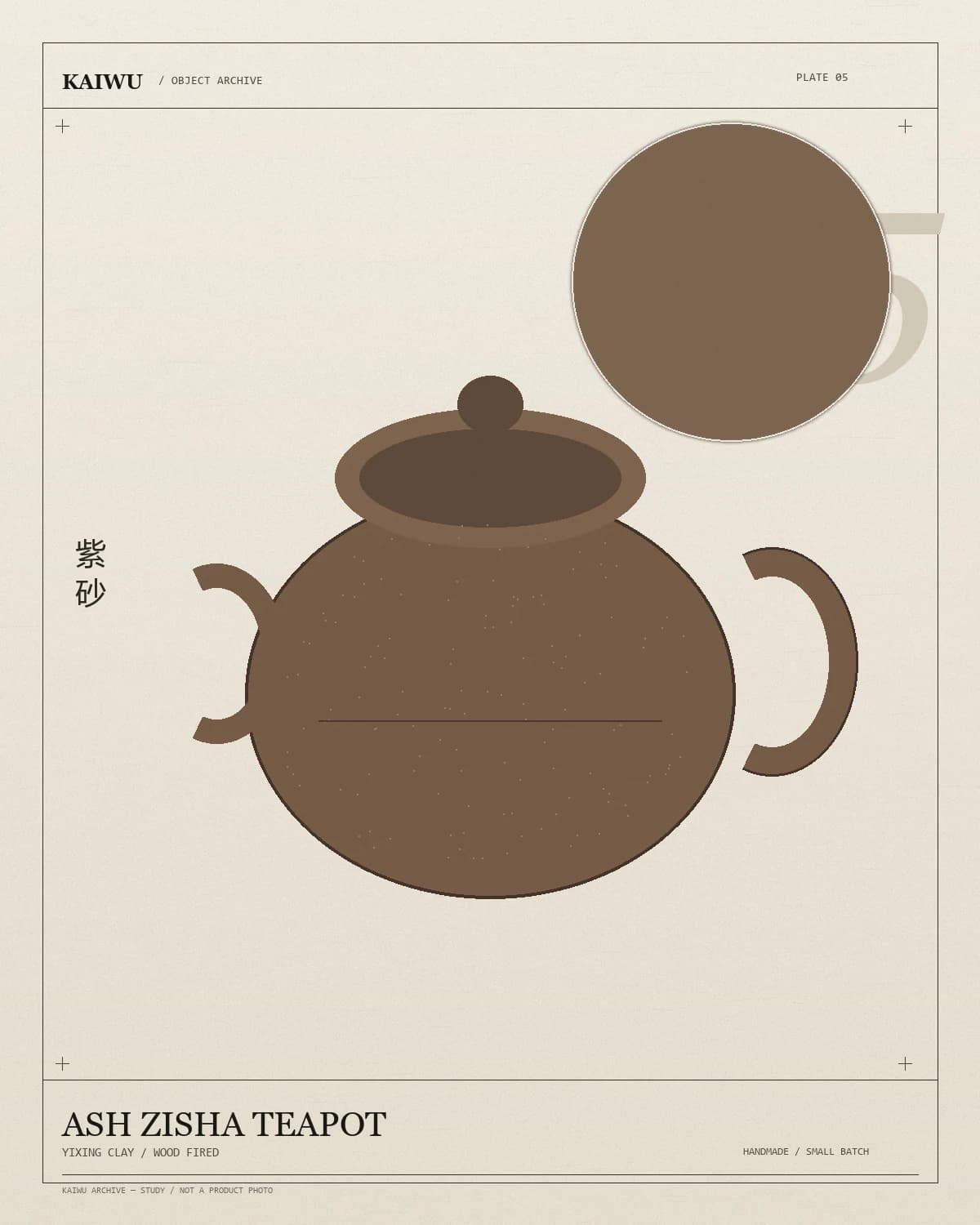 Wood-fired Yixing zisha teapot in warm ash brown