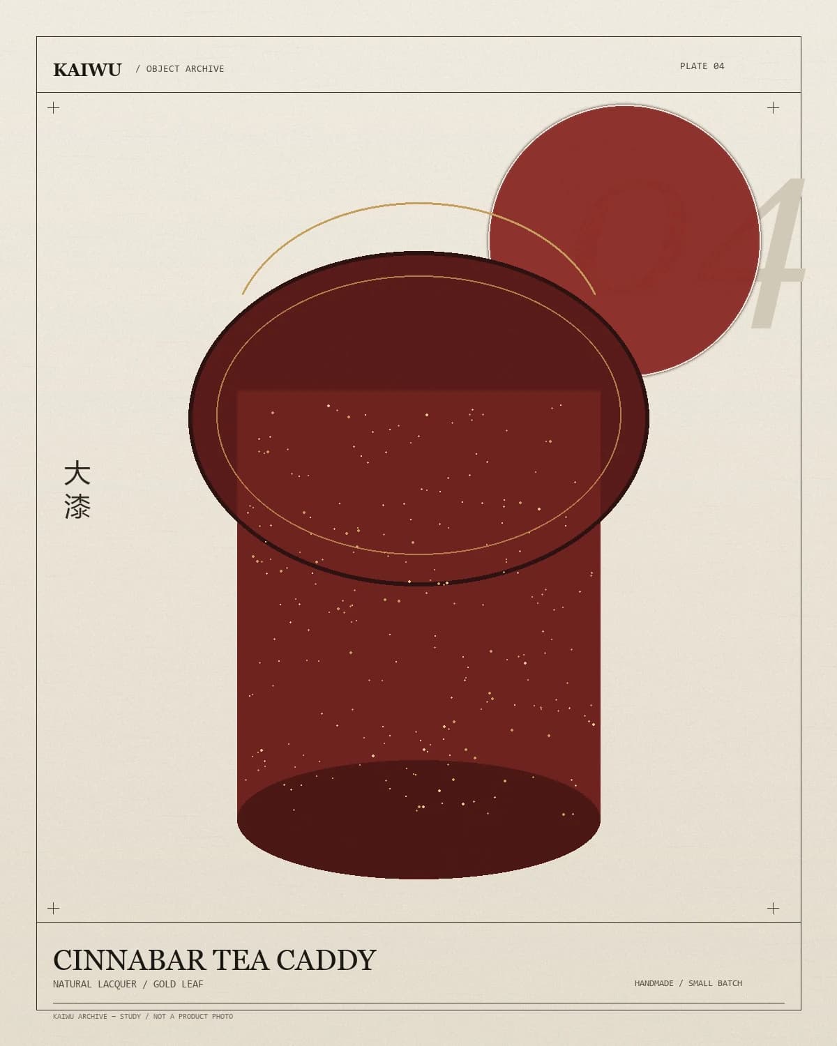 Cinnabar red lacquer tea caddy with gold flecks and black rim